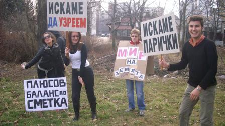 Усмивки