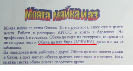 it-4grade-a