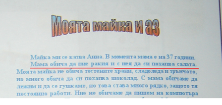 it-4grade-b