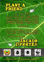 plantafriend