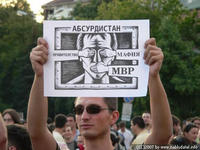 Следене, ЗЕС, фактите