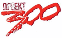 300 човека – 300 причини за по-безопасни пътища. Проект "300" на сдружение "Отворена младеж"