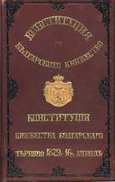 16 април