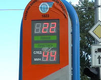 Нова автобусна линия за Студентски град