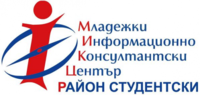 "Постигане на цели чрез позитивна нагласа"
