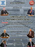 Симулация на парламентарен дебат