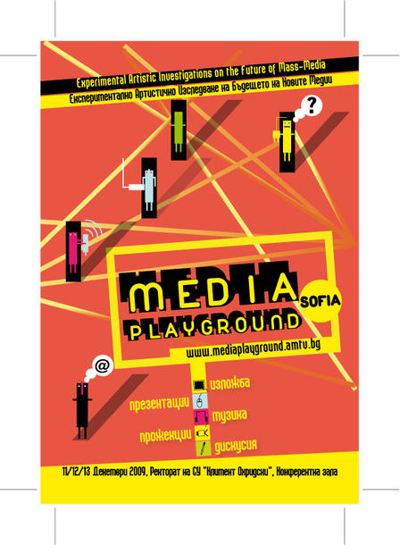 MEDIA PLAYGROUND Card